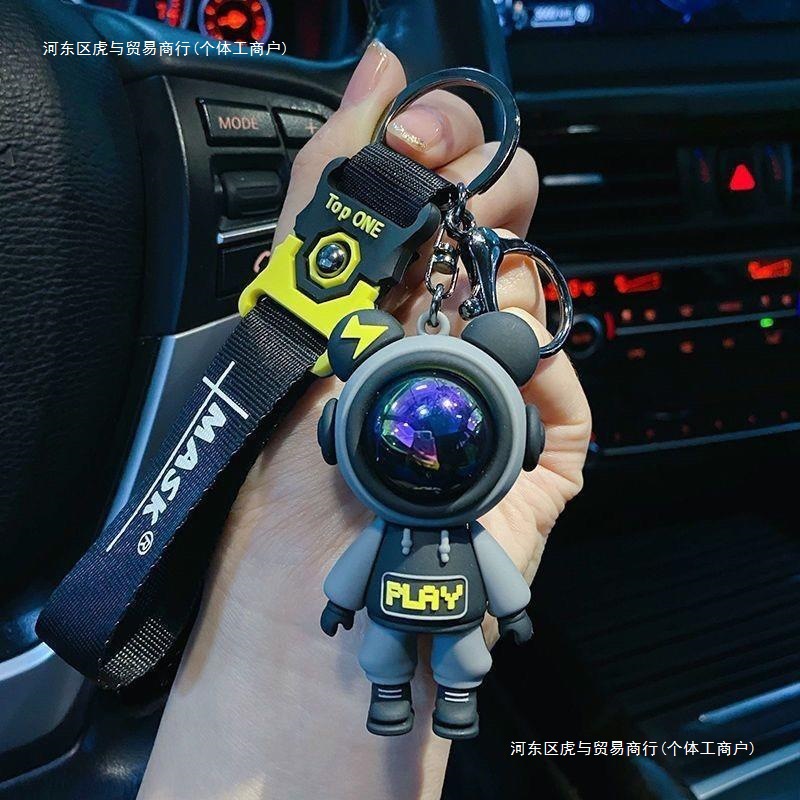 Keychain exquisito oso personalidad muñeca caricatura hombre y mujer llave de coche colgante bolsos colgante muñeca llavero