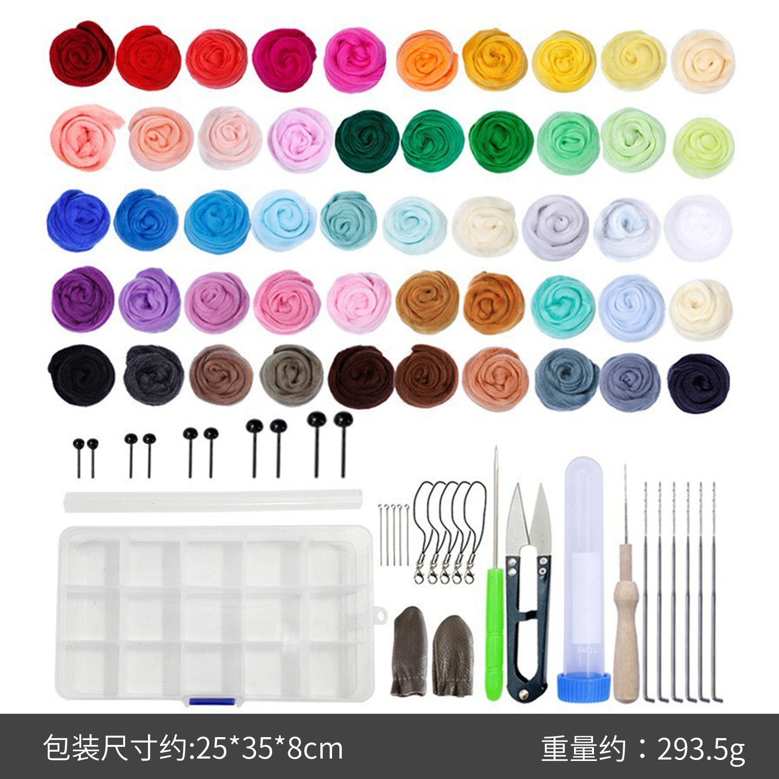 50 color 3G wool + tool bag