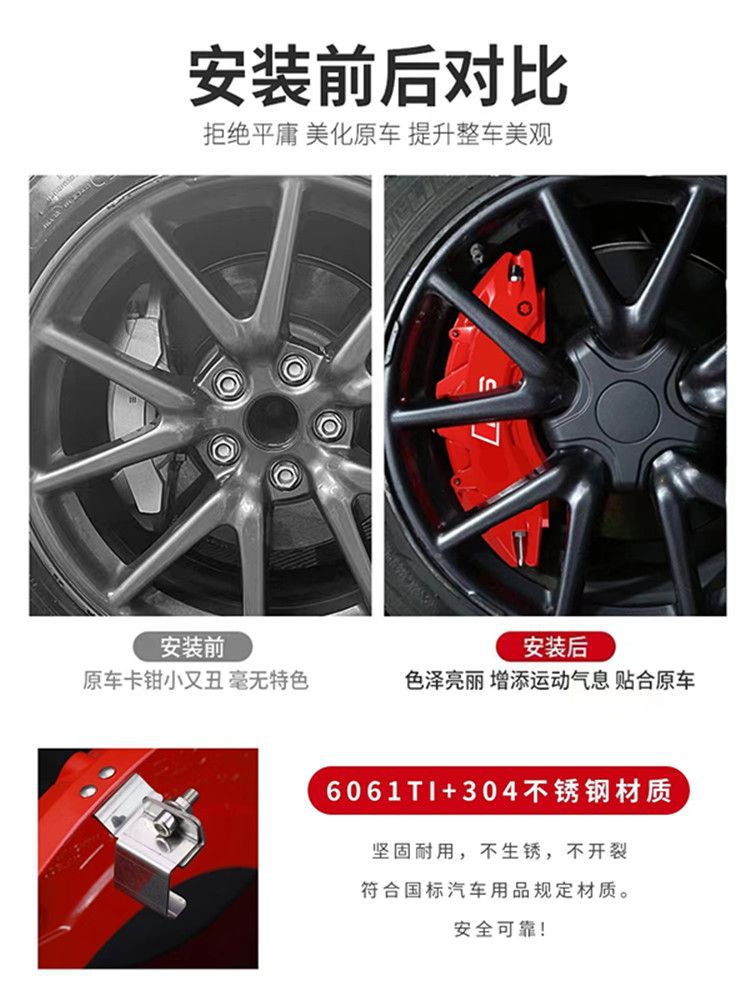 Porsche 718 Caliper Cover, Aluminum Alloy Brake Caliper Cover Set for Macan/Panamera/Cayenne