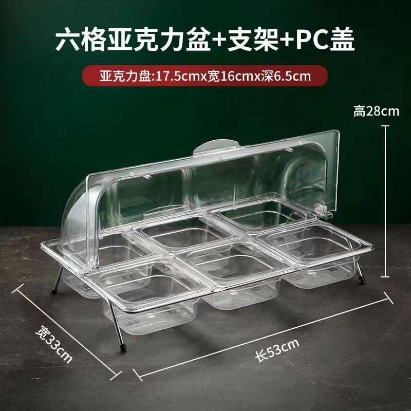 대형 6칸 깊이 6.5cm + 브래킷 + 커버