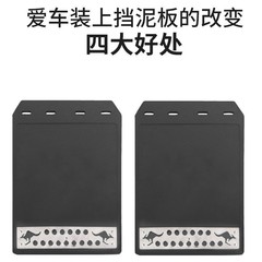 新款汽车通用款改装挡泥板 防飞溅汽车挡泥板 EVA塑料车载挡泥板