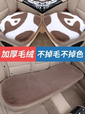 New Winter Car Plush Wool pad - brown-panda-three-piece-set
