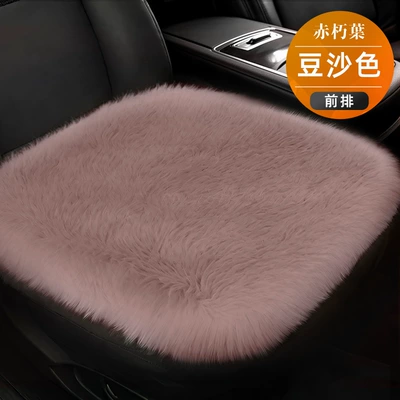 Wool pad — 2023 Warm Little Fragrance - bean-paste-color-front-row-single-panel