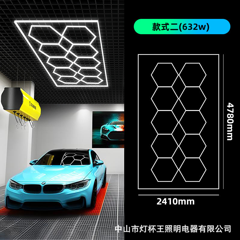 Luz de nido de abeja led gimnasio transfronterizo lámpara de estación de peluquería empalme lámpara hexagonal impermeable al por mayor lámpara de lavado de autos
