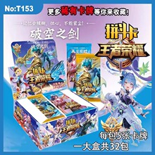 ���ߘsҫƴ����Ƭȫ��Ӣ�����￨��ϡ�п�UR�C��SSR���ղ����