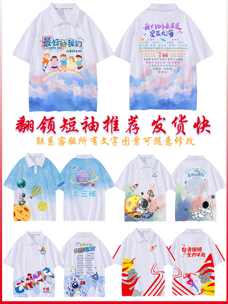 폴로 셔츠 클래스 옷