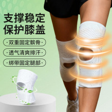 运动护具护膝束带加压运动护膝户外跑步防损伤护关节套半月板支撑