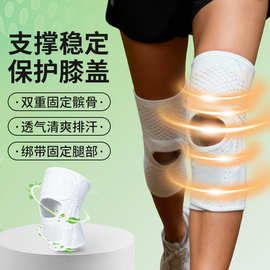 运动护具护膝束带加压运动护膝户外跑步防损伤护关节套半月板支撑