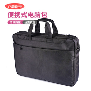 Cross-border Portable Simple Waterproof Shoulder Computer Bag Large Capacity Multi-function Portable Tablet Storage Bag