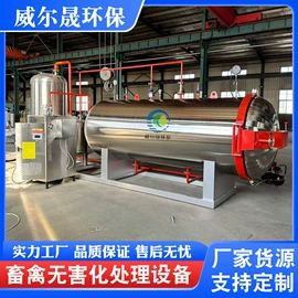 湿化机;肉品加工设备;其他分离设备