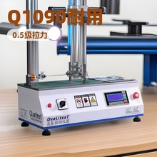 卧式拉力试验机90度薄膜剥离强度仪胶带粘着拉伸弹簧剪切撕裂