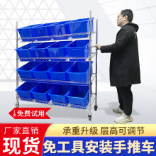电商拣货车手推车仓库分拣快递配货车库房分拣车物料架移动捡货车