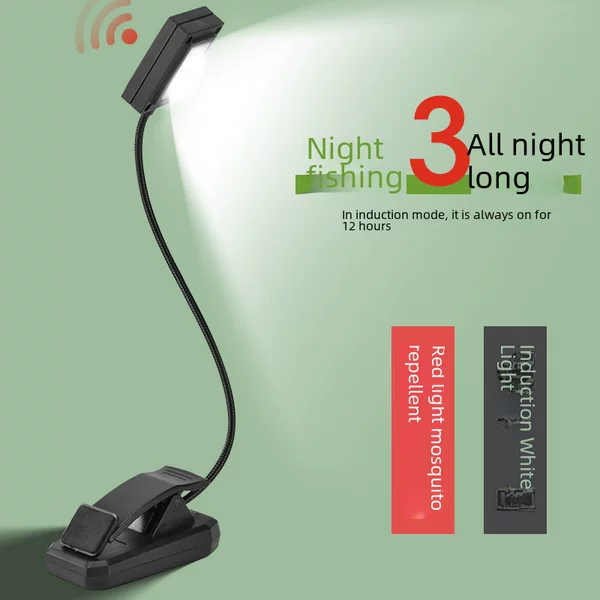 Night fishing lamp anti-mosquito induction bait lamp fishing lamp bait plate lamp bait lamp LED charging bait lamp fishing gear