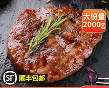 菲力牛排黑椒新鲜牛扒儿童牛肉家庭批发谷饲厚切非原切肉整切西冷