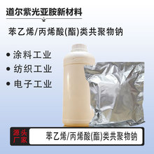 ����ϩ/��ϩ��(��)������c CAS��9010-92-8�ڹ���ׄ����蹩��