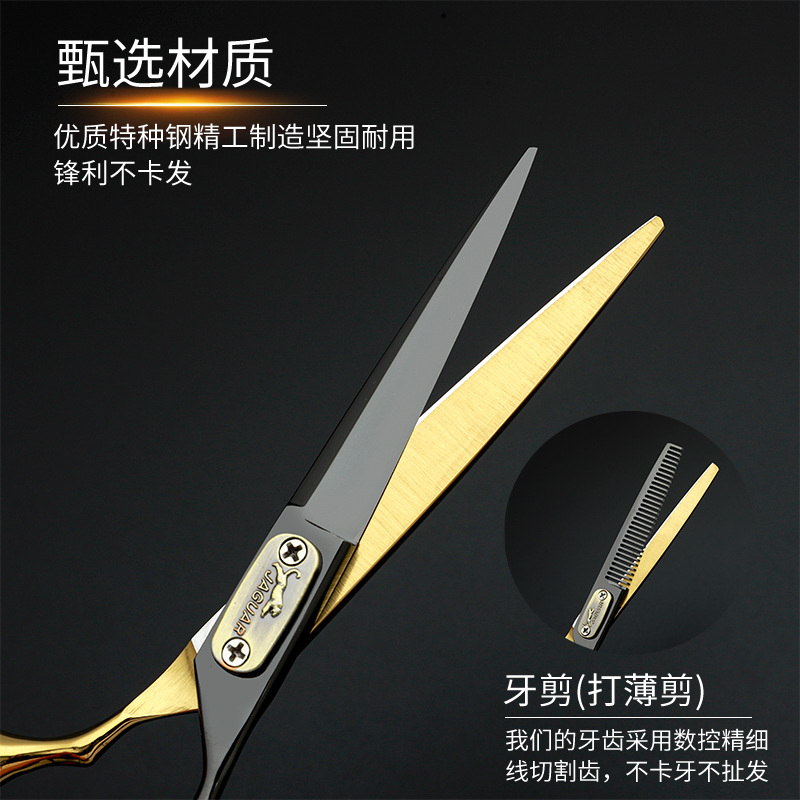 Tijeras de peluquería de alta calidad transfronterizas de oro negro tijeras de corte de pelo profesional tijeras de dientes sin marcas tijeras de corte de pelo peluquería cabello roto