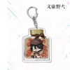 Wenhao wild dog 4 keychain 2-04
