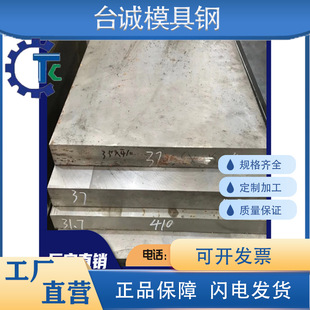 S12-1-4-5����䓰�W9Mo3Cr4V3 M36 KM2�A��W14Cr4VMnXtӲ��SKH54