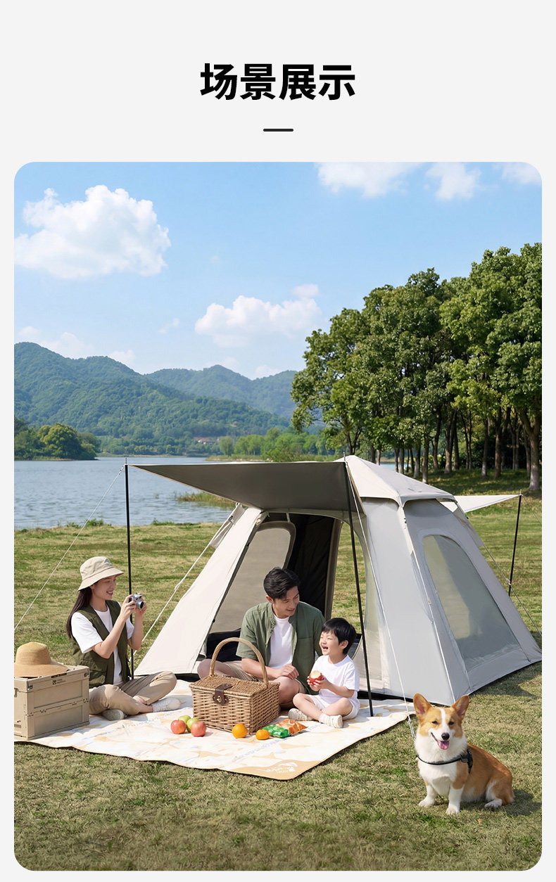 Mugod Automatic Tent Outdoor Fully Automatic Quick-Opening Portable Sunproof Rainproof Camping Park Tent