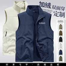 户外冬季加绒马甲定制印logo商务通勤工作服背心广告活动工装马夹
