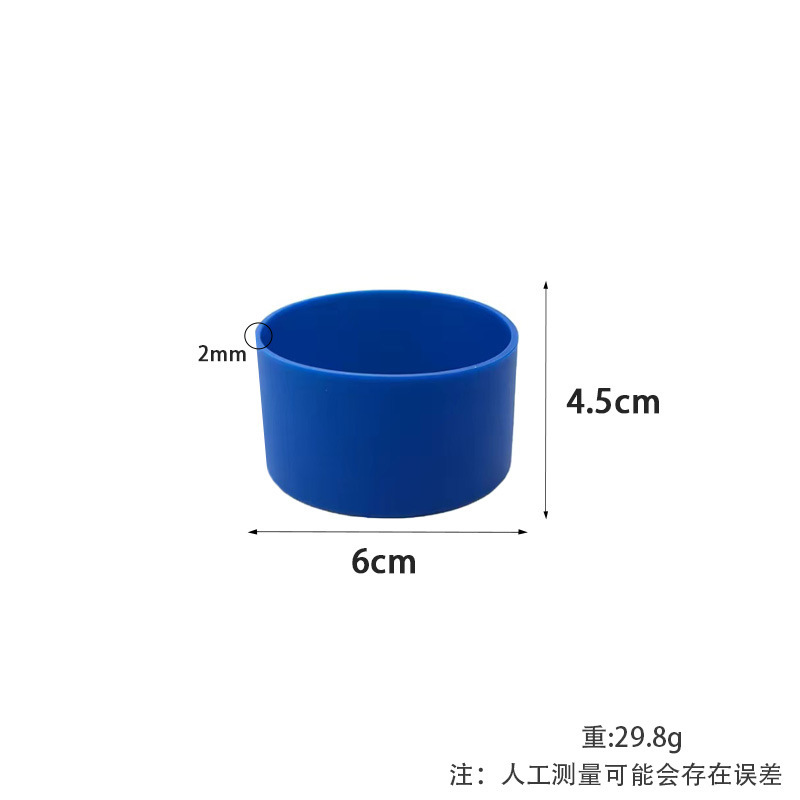 실리콘 컵 슬리브*원형*6.0*4.5cm*블루