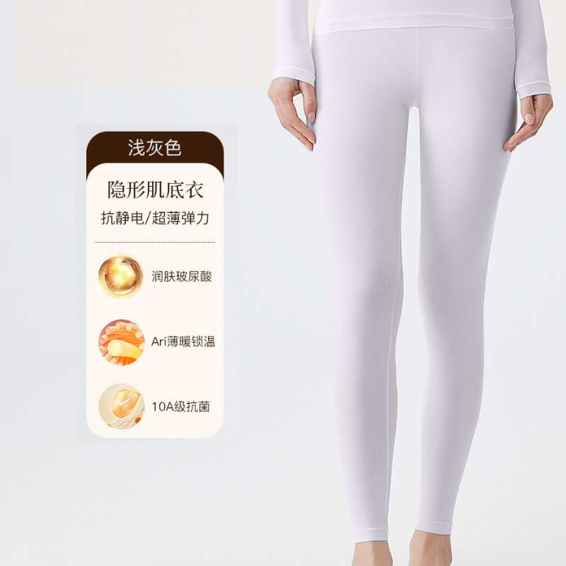 美肤秋裤女士打底裤超薄中腰无痕高弹玻尿酸恒温肌底裤面膜保暖裤|undefined