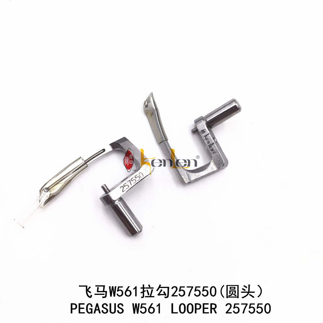 坤伦 KENLEN 缝纫机配件  飞马W561 257550  勾/弯针(圆柄）