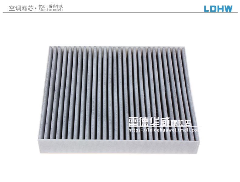 Suitable for Chevrolet Cavalier, Cruze, Sail, Buick New Excelle, and Buick Excelle Air Filter and Air Conditioning Filter