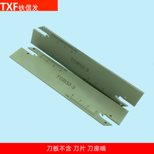 ����܇�����ܵ����Д���ی��õ����ֱ���Д� �в۵���TGB32-3