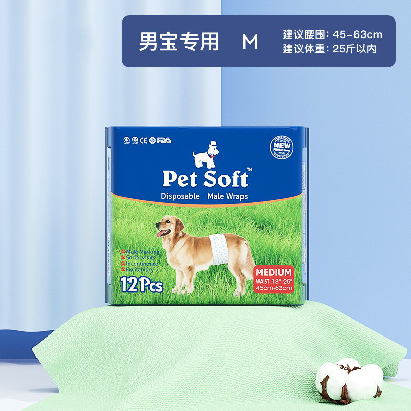 Male dog size m (12 pieces/pack)