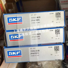 ����������71913ACD/P4ATBTC 71913CDGA/P4A 71913CEGA/HCVQ126