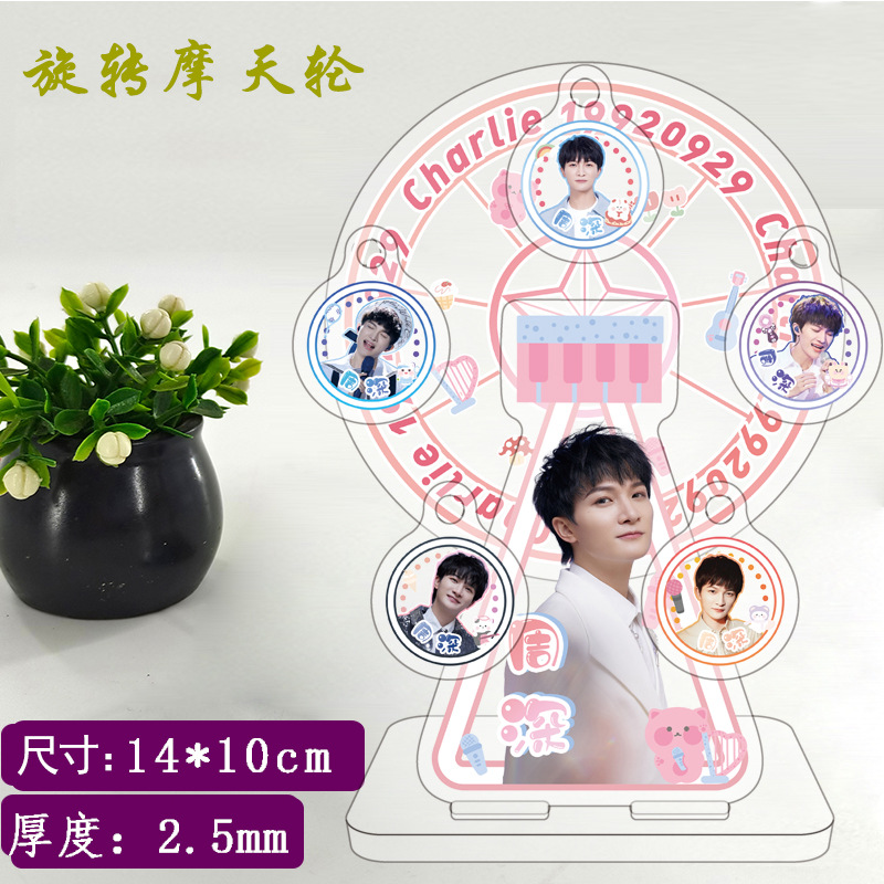 Photo Album Gift Box, Ferris Wheel & Keychain Set with Stickers, Postcards and Posters — Multi‑style