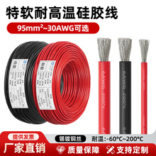 ���l����Դ��ܛ���z��0-30awg95ƽ����ģ�늳��͸ߜع��z�Դ��