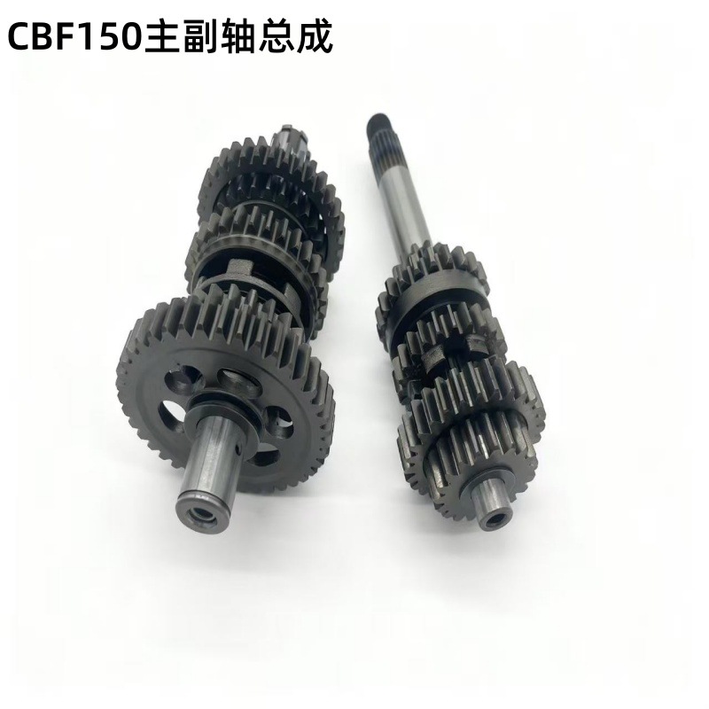 Zongshen Motorcycle Engine Parts Cbf150 Main and Auxiliary Shaft Assembly Gear Parts Four-Stroke