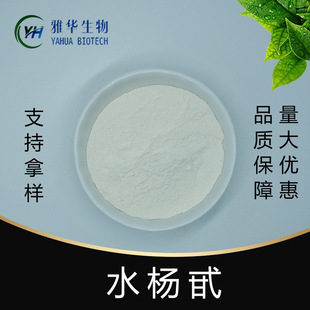 ˮ��߰ ���A���� ����Ƥ��ȡ�� ˮ���� 100g/��  ˮ����  ����