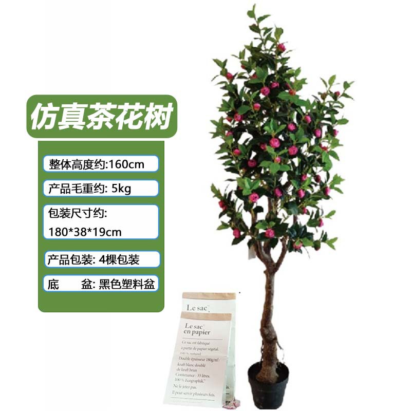 Árbol de Camelia Artificial para Decoración de Interiores, Planta Artificial en Maceta para Exhibición en Ventanas, Decoración Suave para Paisajismo, Fabricante de Árboles de Camelia Artificiales