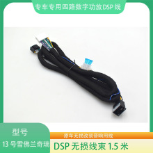 13#ѩ���mDSP���ֹ��Ÿ��b����ԭ܇��������܇����������b����