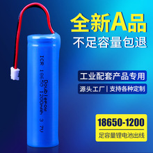 ����18650�늳ؽM����3C�J�C��֧�����o����������늳ع��S