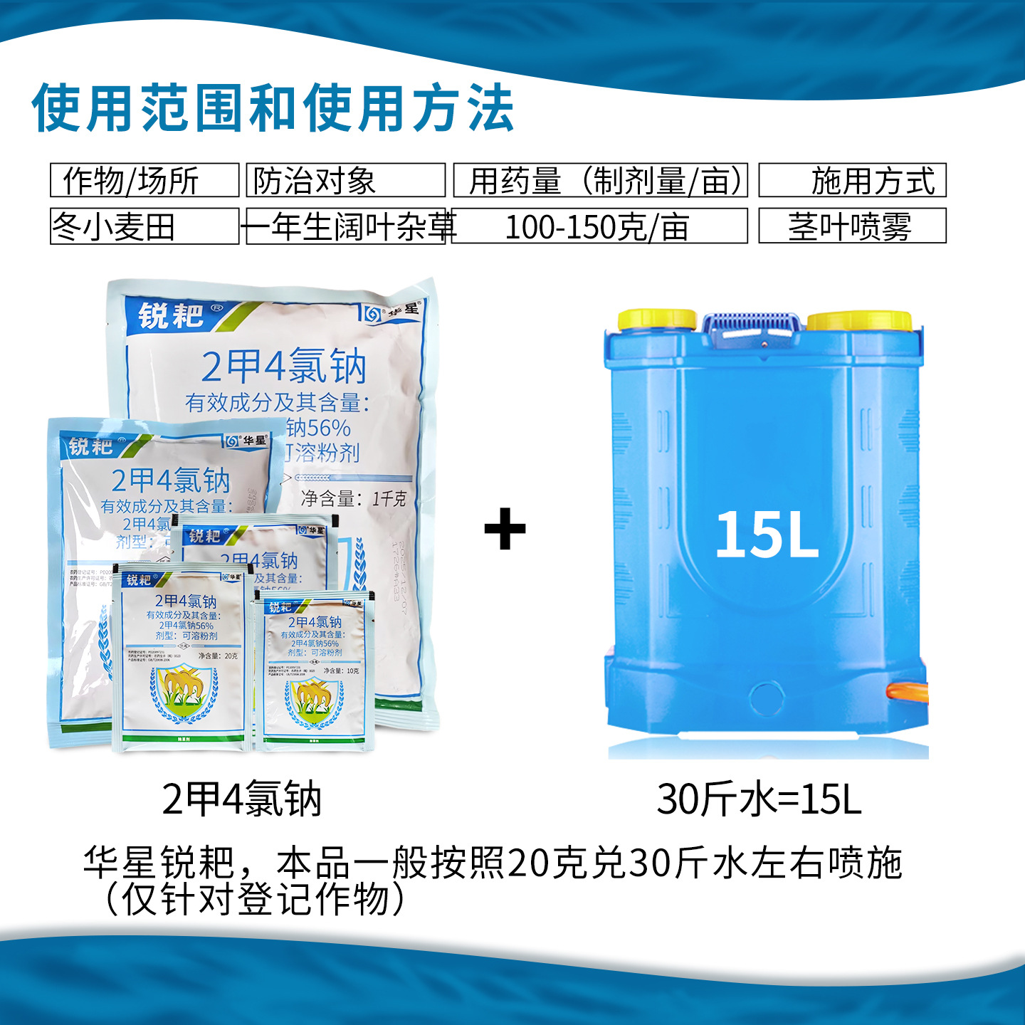 商品图