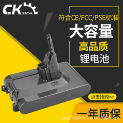 ダイソン V8 バッテリーアクセサリー 21.6V コードレス掃除機リチウム電池ダイソンスイーパー 4000mAh に適しています。