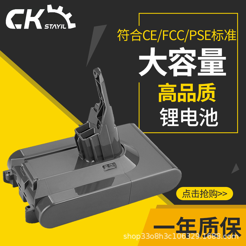 ダイソン V8 バッテリーアクセサリー 21.6V コードレス掃除機リチウム電池ダイソンスイーパー 4000mAh に適しています。|undefined