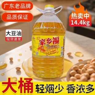 �V�|��Ʒ�Ƽ��l������һ������14.4LͰ�����ʳ���{�������l