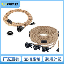 跨境亚马逊美式复古麻绳吊灯创意单头带插头线麻绳悬挂农舍厨房灯