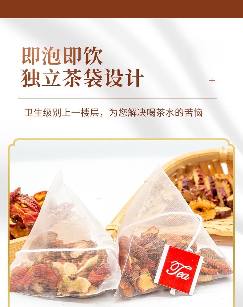 Apple Hawthorn Jujube Goji Tangerine Peel Blend 150g Summer Fruit Tea Cold or Hot Brew key features