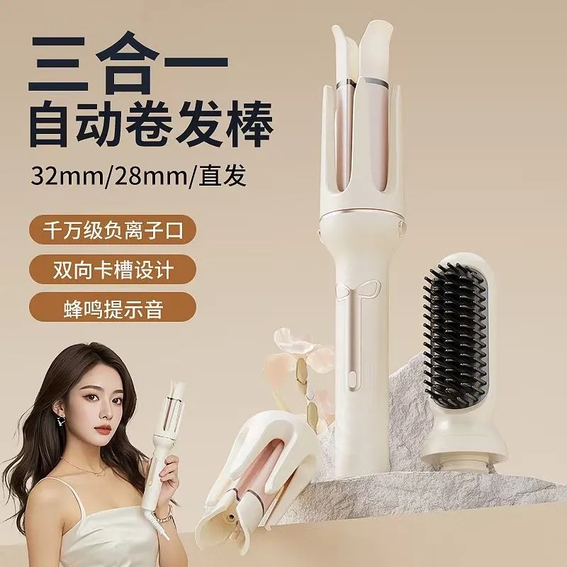 Cross-Border Three-In-One Fully Automatic Hair Curling Iron, Dual-Purpose Curling and Straightening Device, Long-Lasting Styling for Big Waves, Negative Ion Perm