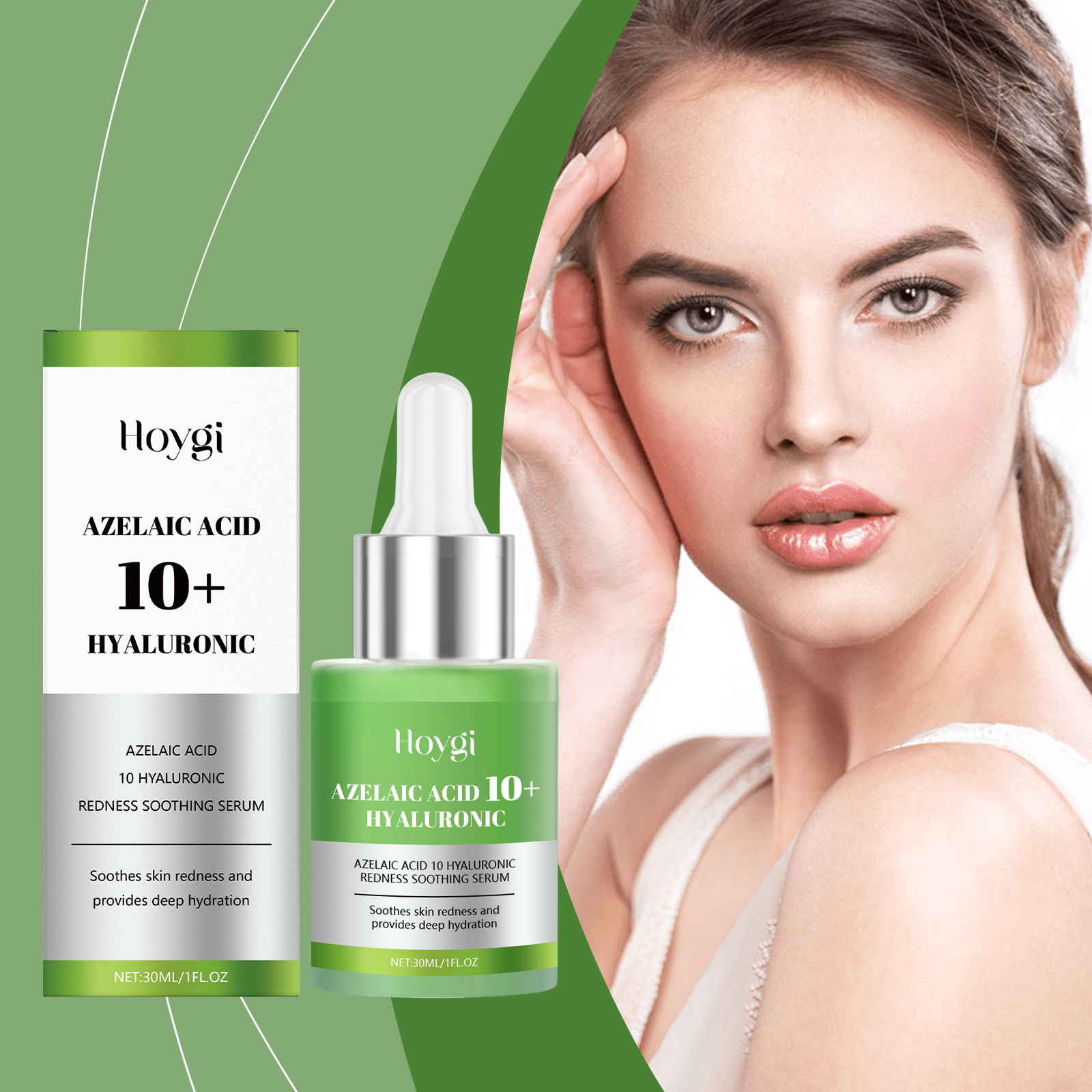 HOYGI透明质酸舒缓精华液 淡绿色补水保湿肌肤温和成分清爽不粘腻