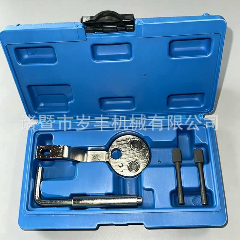Ford 2.2/Ford Transit 2.0 Diesel Engine Timing Tool Crankshaft Flywheel Locking Repair Kit