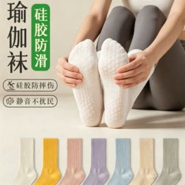 运动休闲棉袜;美腿袜压力袜;分趾袜