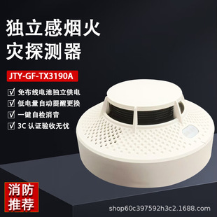 ̩�Ͱ� JTY-GF-TX3190A ����ʽ��늸П����̽�y������늳؟���