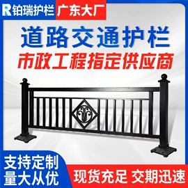 防护栏;护栏网;声屏障